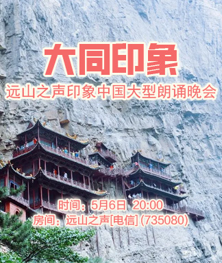 妍岚🎤V娱热点