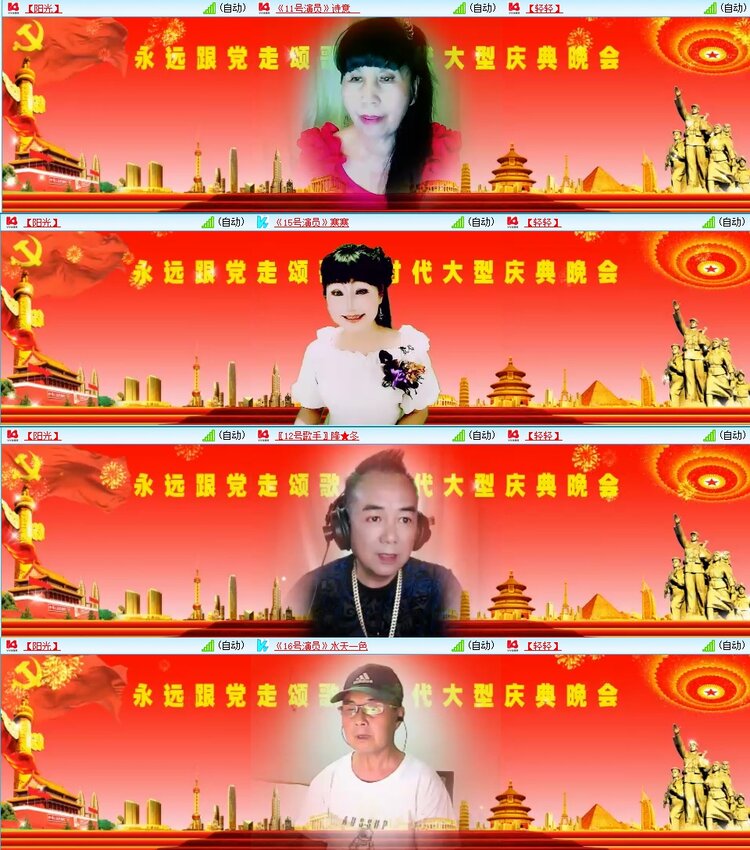 梅香🎤V娱热点