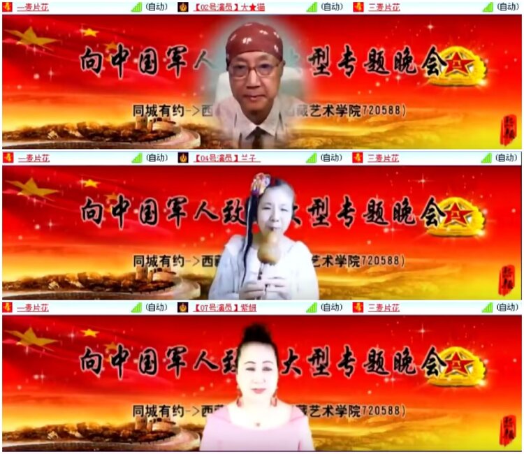 淡然🎤V娱热点