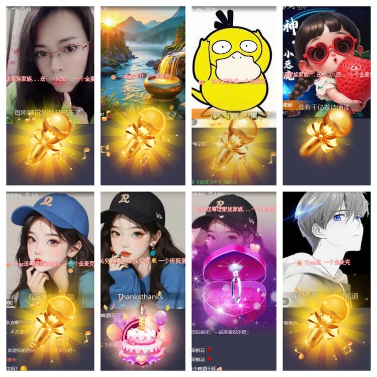 海燕🎤V娱热点