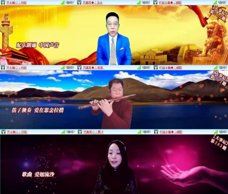 云中云🎤V娱热点