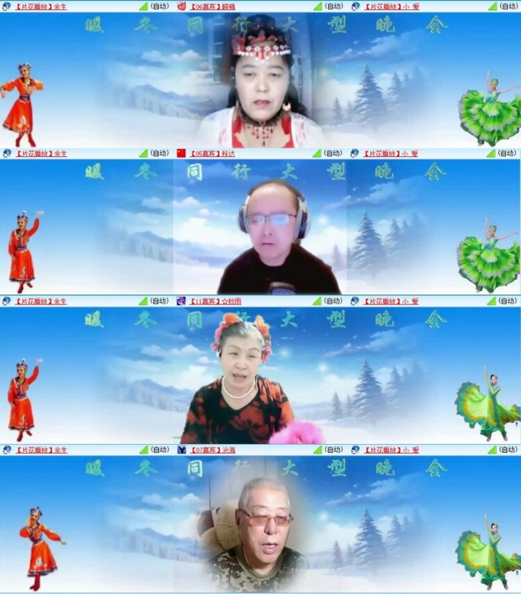 云中云🎤V娱热点