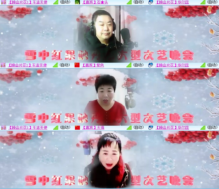 海燕🎤V娱热点