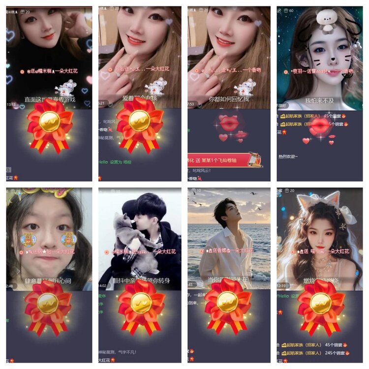 静一静🎤V娱热点