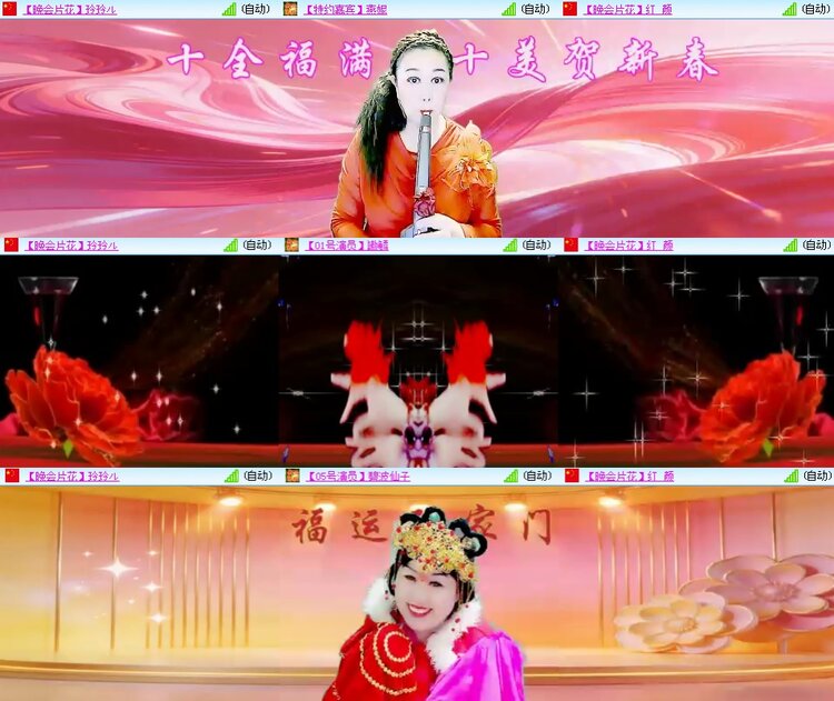 思点🎤V娱热点