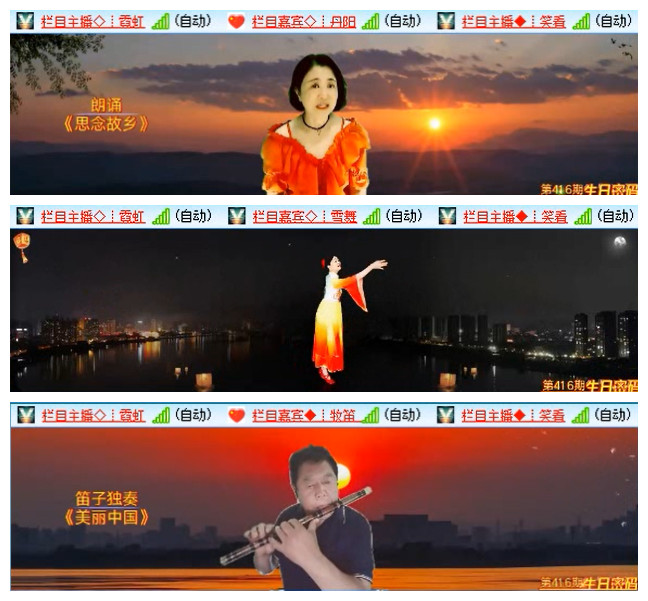 飞翔🎤V娱热点