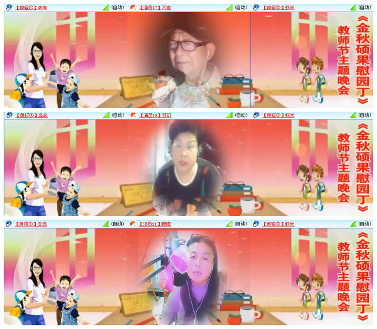 听云🎤V娱热点