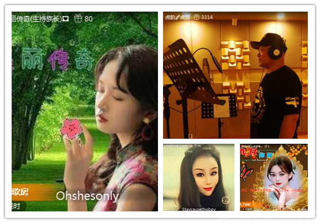 纳兰＿🎤V娱热点