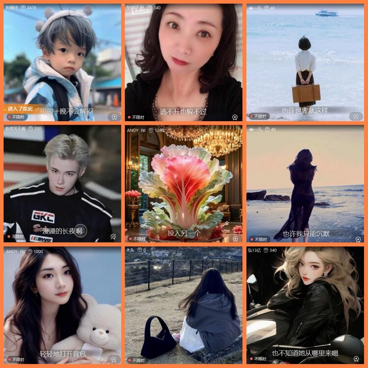 安然🎤V娱热点