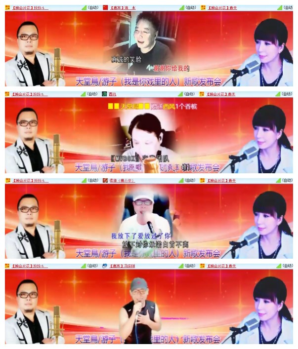 莹莹V娱热点