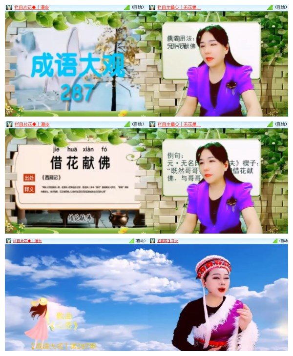 淡然🎤V娱热点