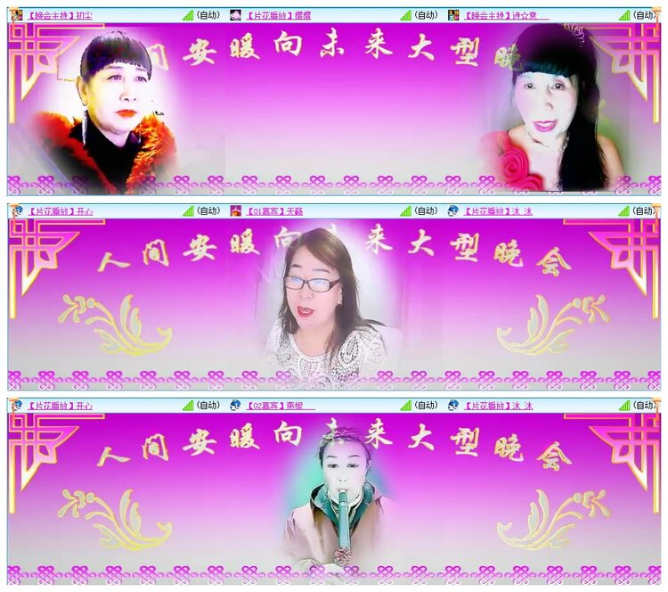 墨馨儿🎤V娱热点