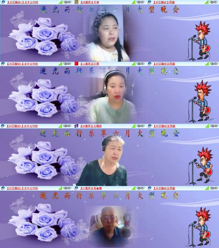 柠檬🎤V娱热点