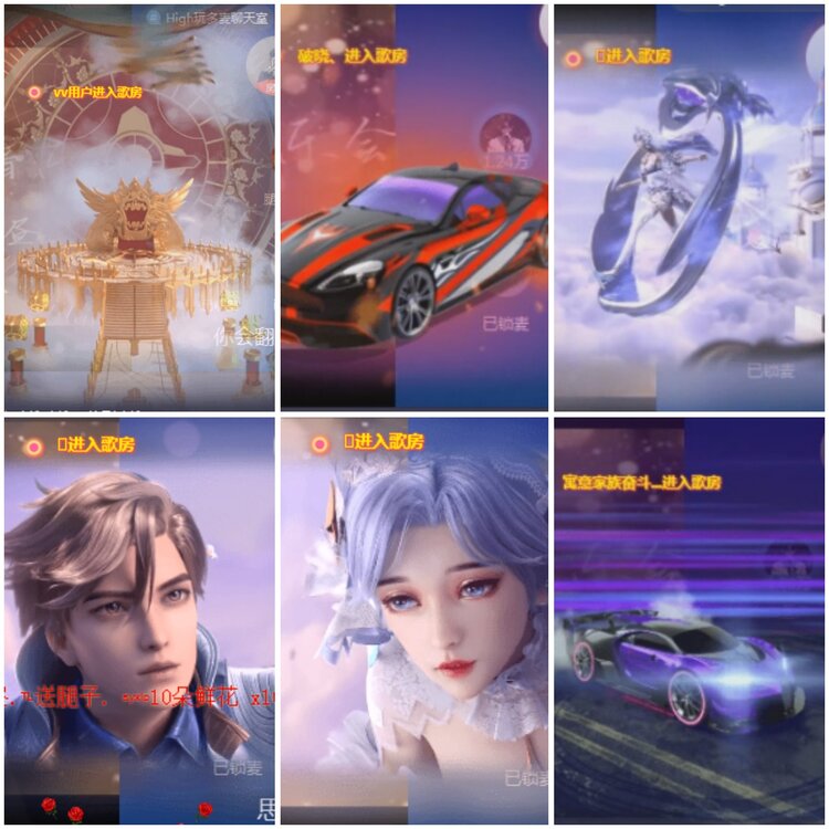 思点🎤V娱热点