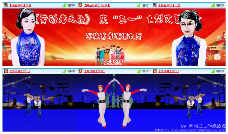 纳兰＿🎤V娱热点