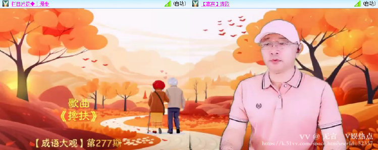 无言🎤V娱热点