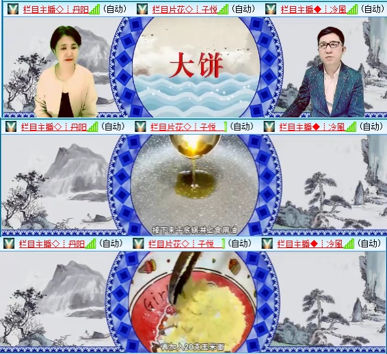 小六🎤V娱热点