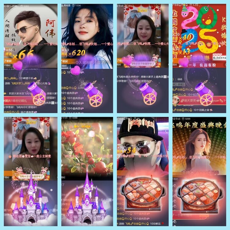 曾经🎤V娱热点