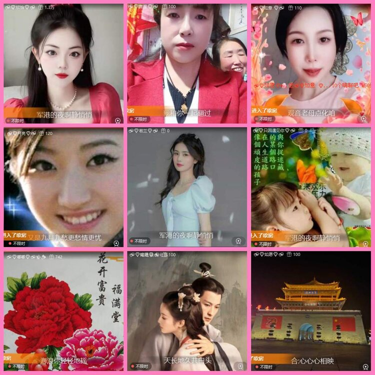 惜缘🎤V娱热点