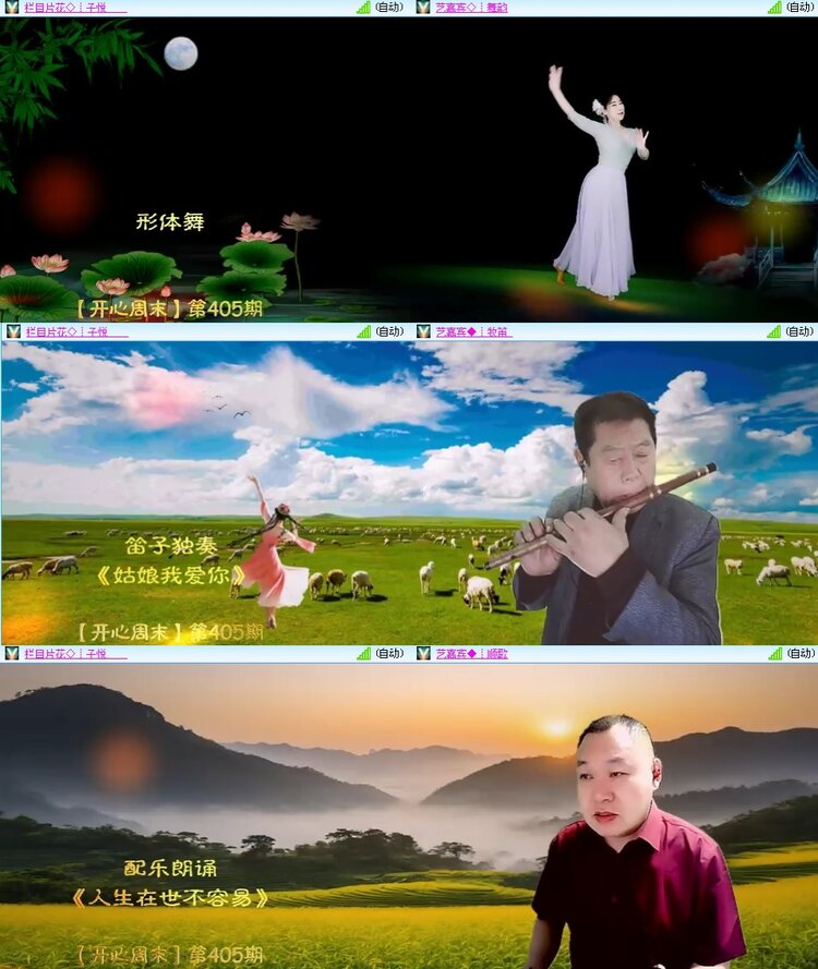 思点🎤V娱热点