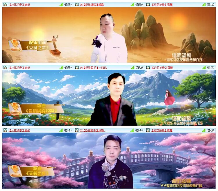 惜缘🎤V娱热点