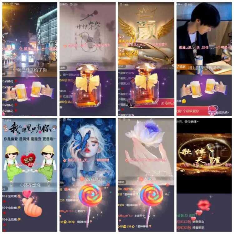 淡然🎤V娱热点