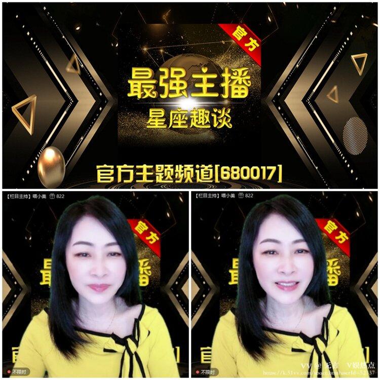 无言🎤V娱热点