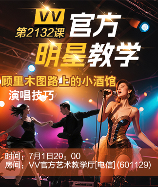 淡然🎤V娱热点