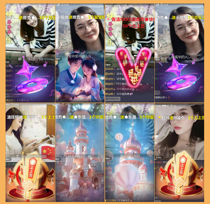 执白🎤V娱热点