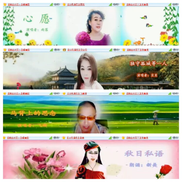 小浅🎤V娱热点