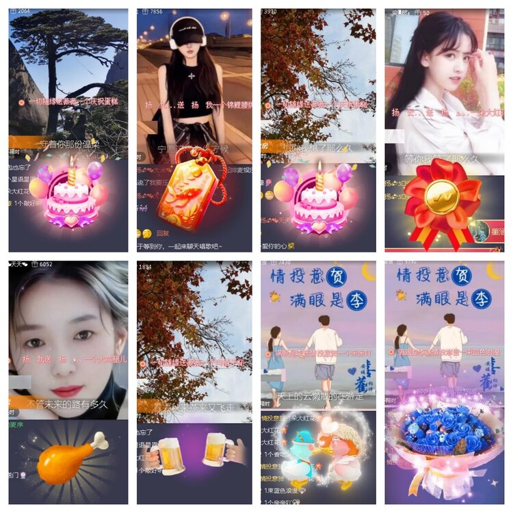 小浅🎤V娱热点