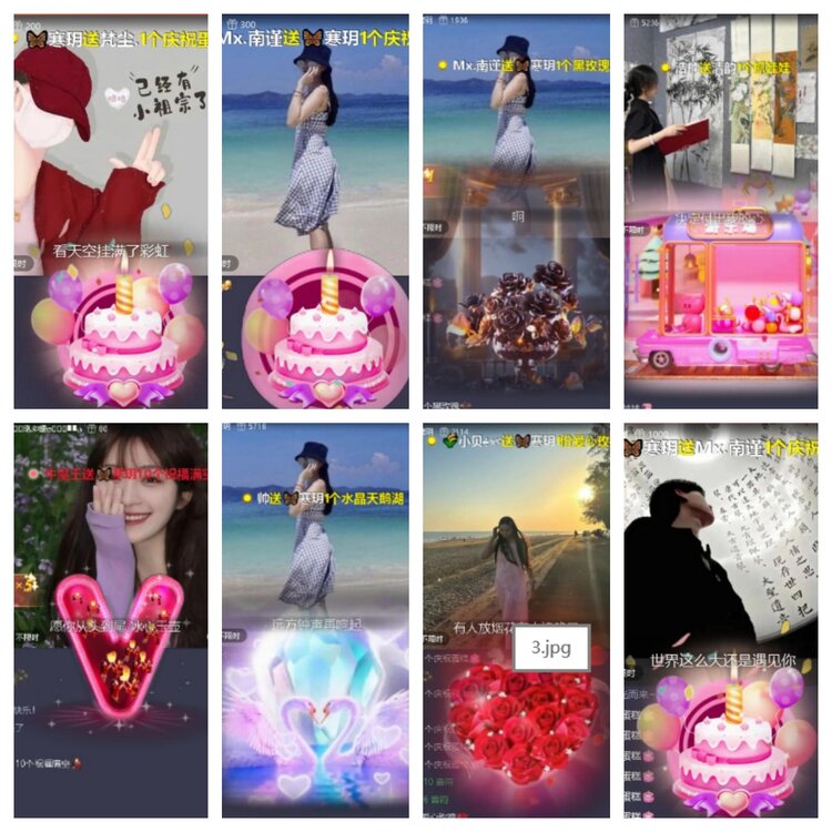 芯薇🎤V娱热点