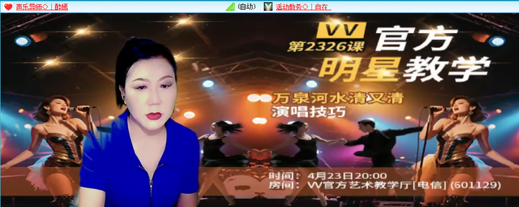 无言🎤V娱热点
