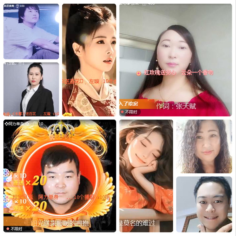 若雨🎤V娱热点