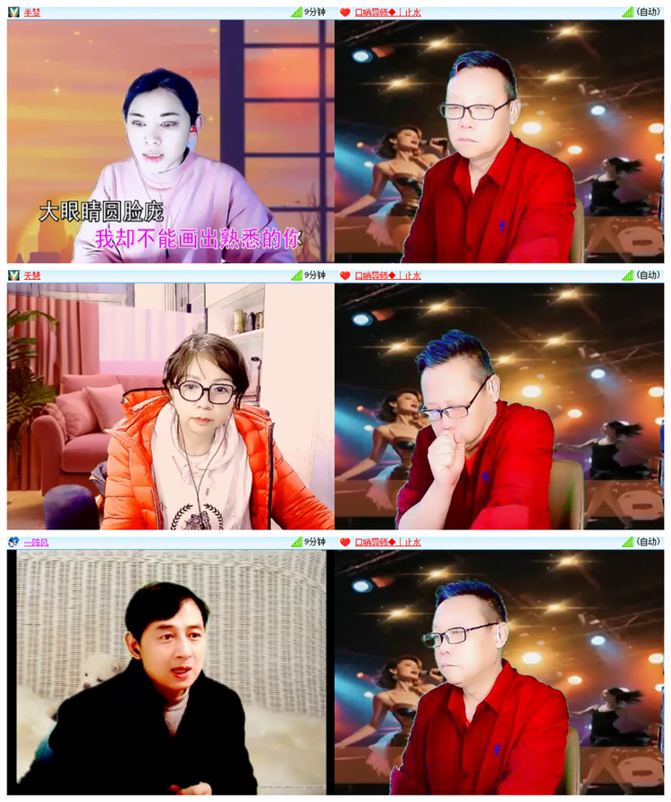 雪儿🎤V娱热点