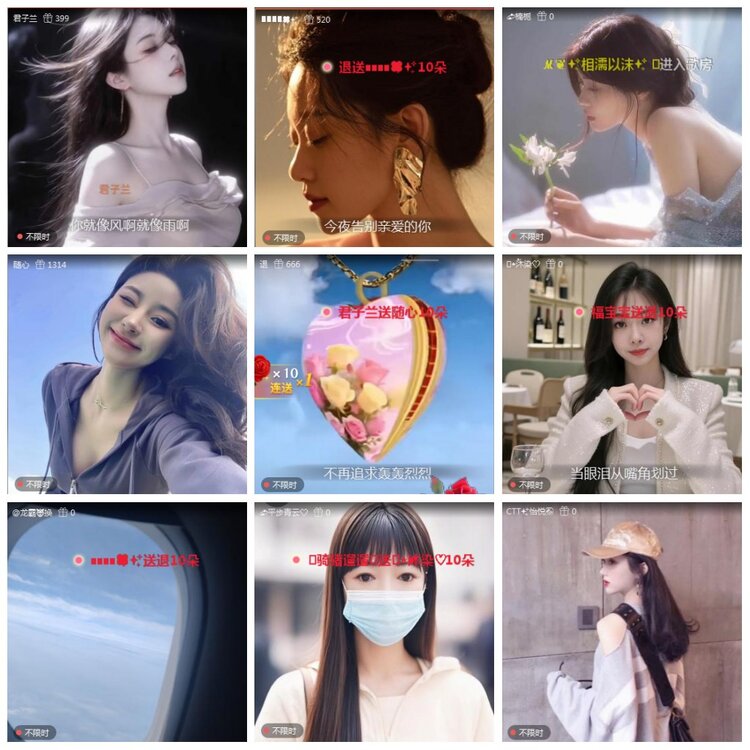 凡人🎤V娱热点