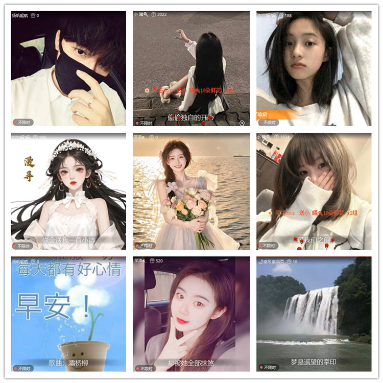 雪儿🎤V娱热点