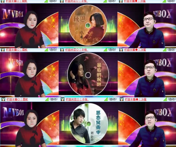 心玫🎤V娱热点