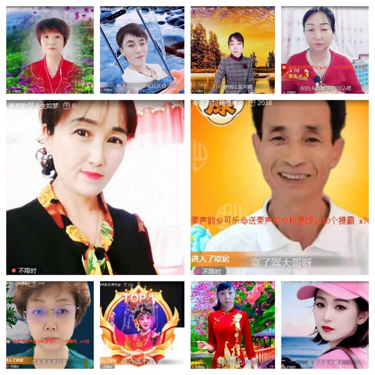 苏苏🎤V娱热点