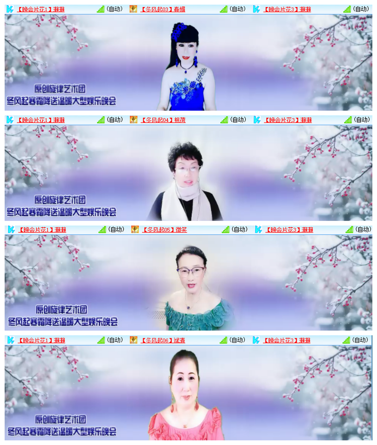 雪儿🎤V娱热点