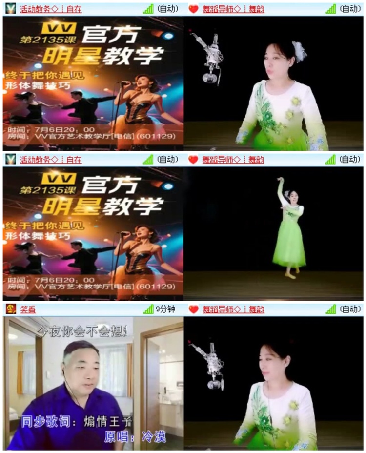 小朵🎤V娱热点