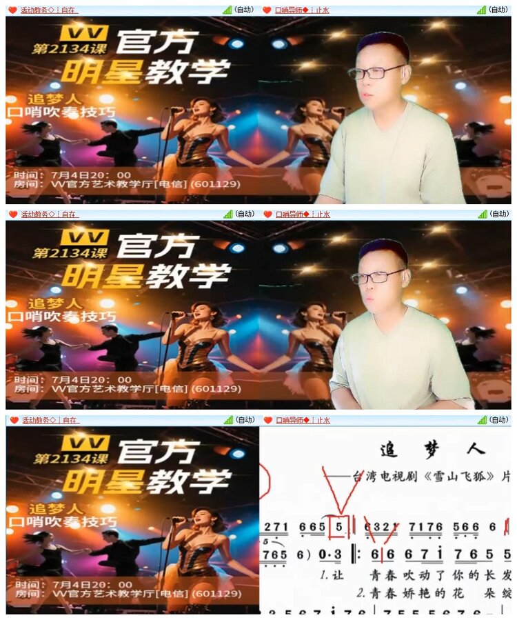 南风🎤V娱热点