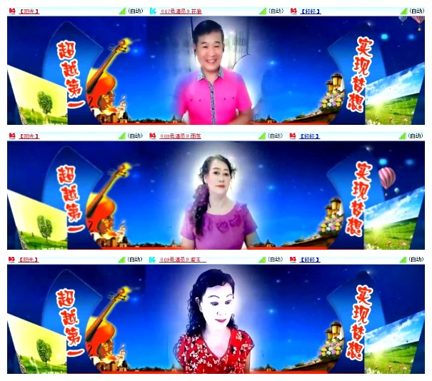 莹莹V娱热点