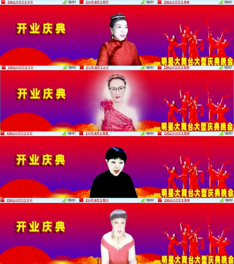 安然🎤V娱热点