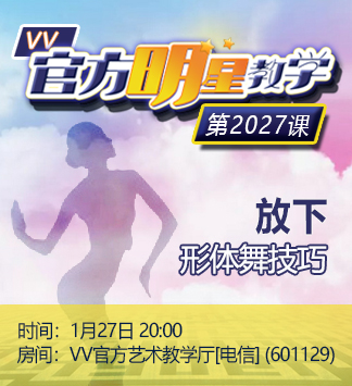 港湾🎤V娱热点