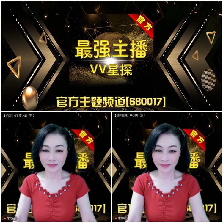 无言🎤V娱热点