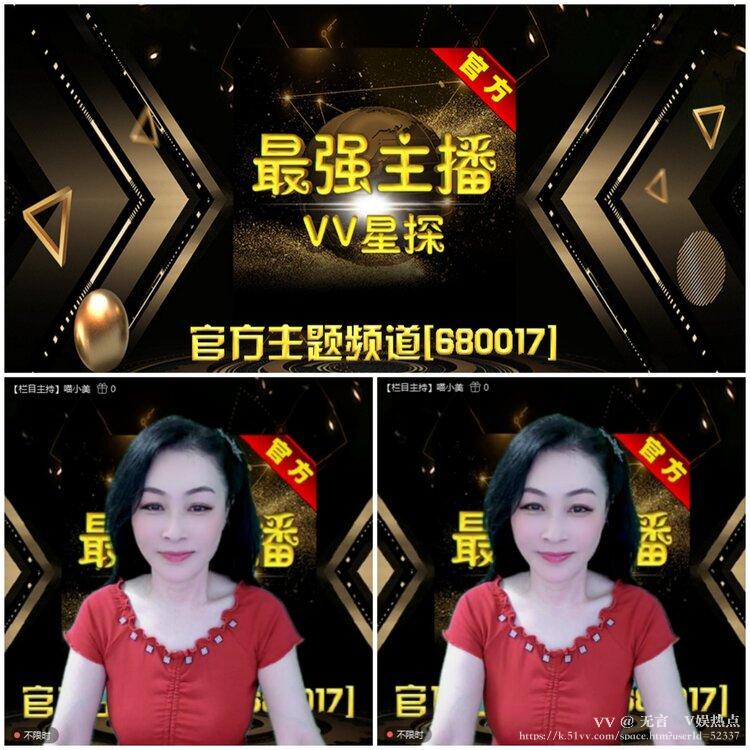 无言🎤V娱热点