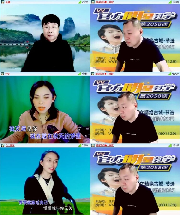 云中云🎤V娱热点