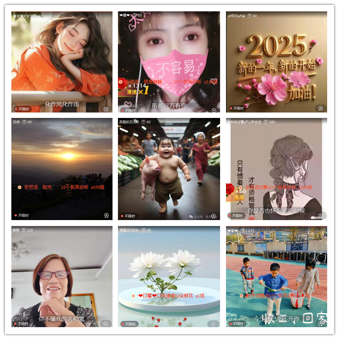 听云🎤V娱热点