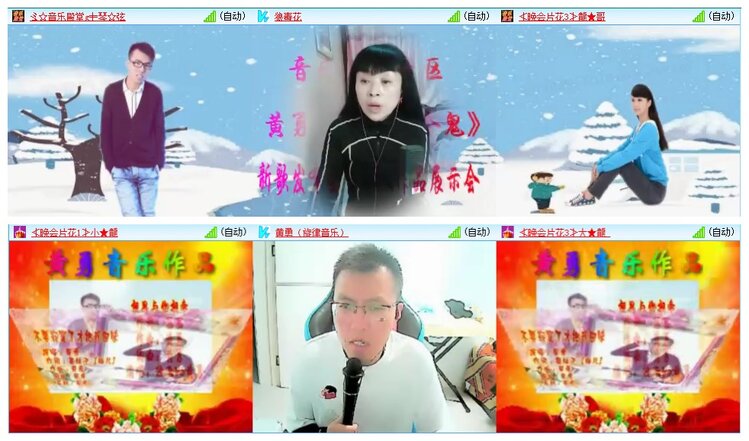 墨馨儿🎤V娱热点